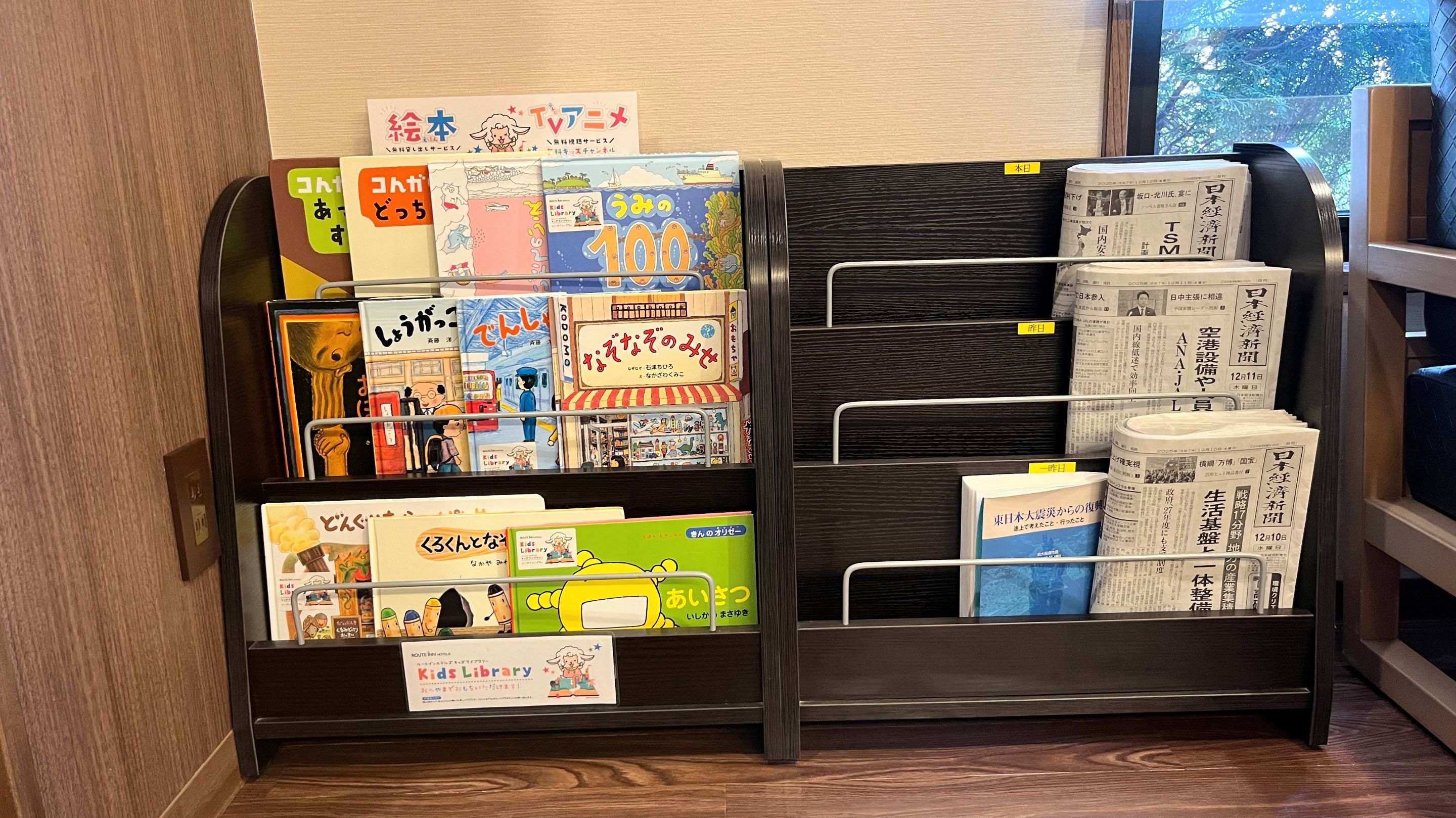 絵本ラック《無料でお貸出ししております》