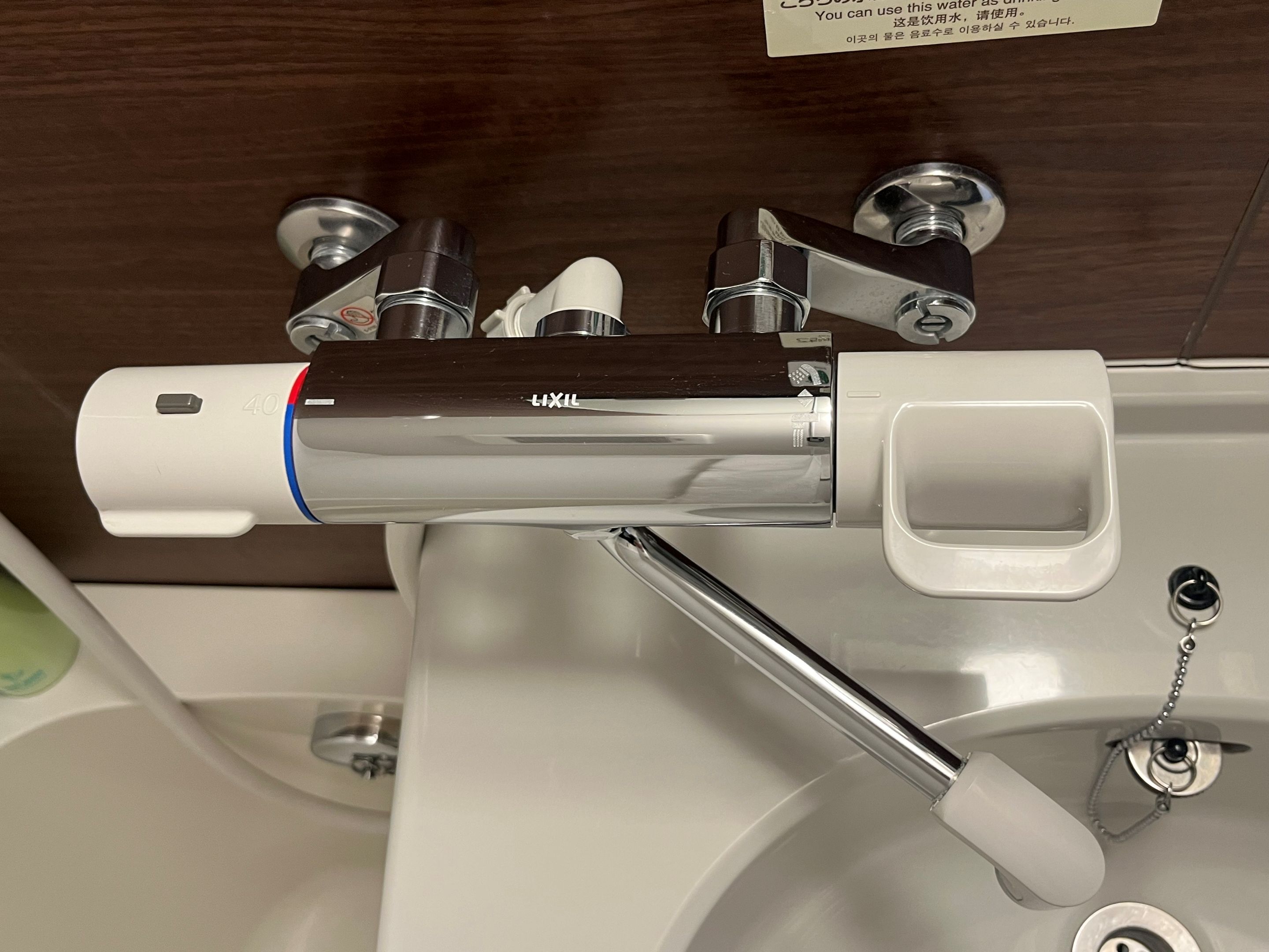 カラン《温度調整可能でございます》