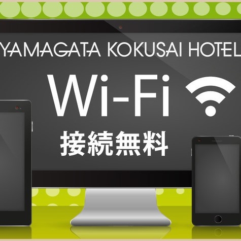 【直前予約限定】お部屋おまかせでお得な【素泊り】プラン