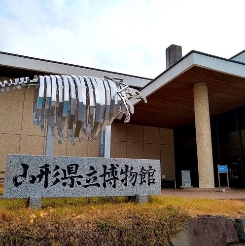 山形県立博物館（霞城公園内）