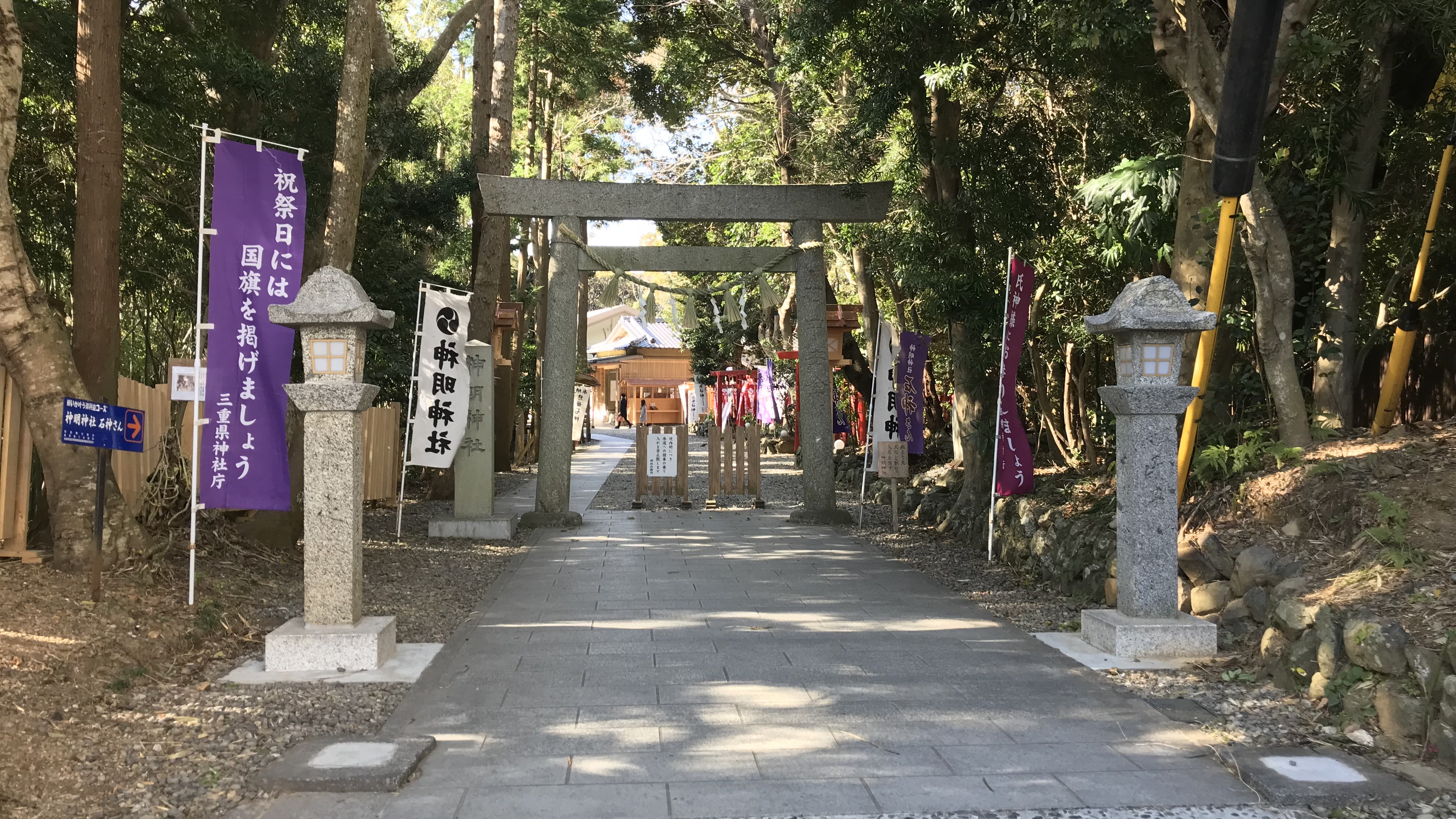 石神さん(神明神社)②