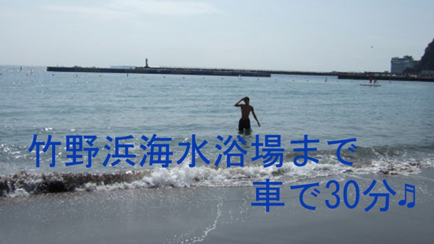 竹野浜海水浴場イメージ