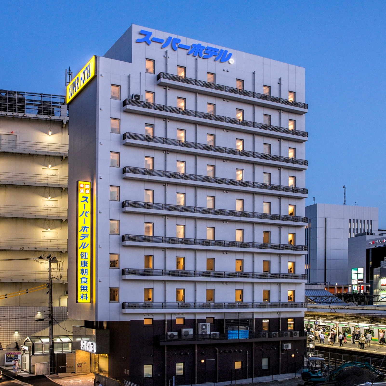 天然温泉 戸塚宿 大橋の湯 スーパーホテル戸塚駅東口 設備 アメニティ 基本情報 楽天トラベル 天然温泉 戸塚宿 大橋の湯 スーパーホテル戸塚駅東口 設備 アメニティ 基本情報 楽天トラベル