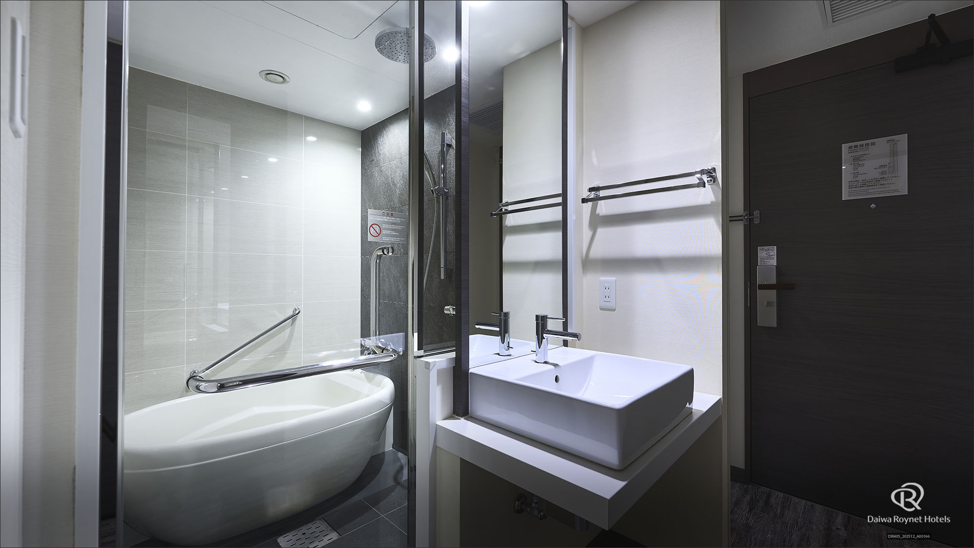 浴室_スーペリアダブルルーム(烏丸通側)