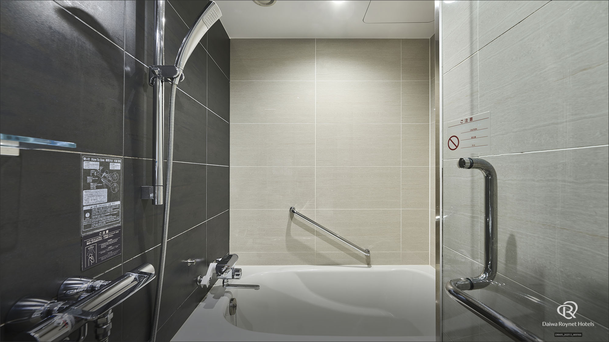 浴室_スーペリアダブルルーム(ヨドバシカメラ側)