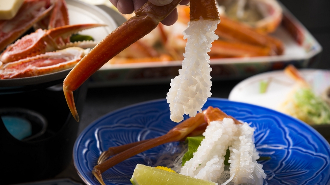 【露天風呂客室が半額！】一番人気の蟹満喫コース★テラス付き客室もお得で早いもん勝ち！