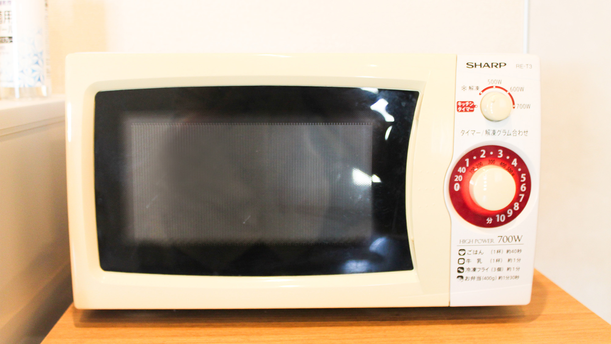 ・【電子レンジ】ちょっと小腹が空いた時に　手軽に温めてお召し上がりください