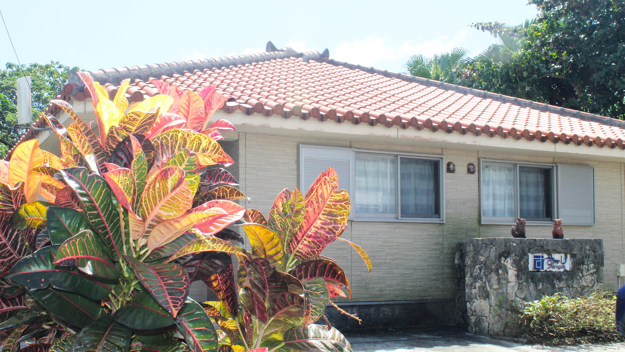 ・【外観】自然に囲まれた特別な場所で思い出に残る滞在を