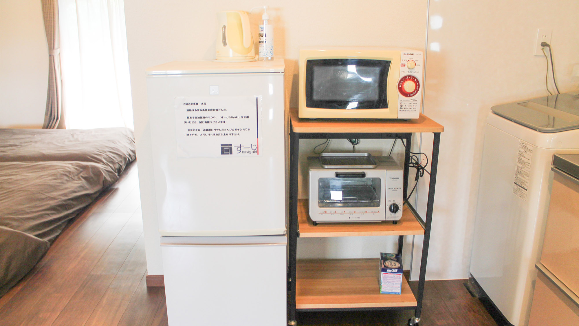・【鷹・キッチン】冷蔵庫・電子レンジ・トースター・電気ケトルをご用意しております