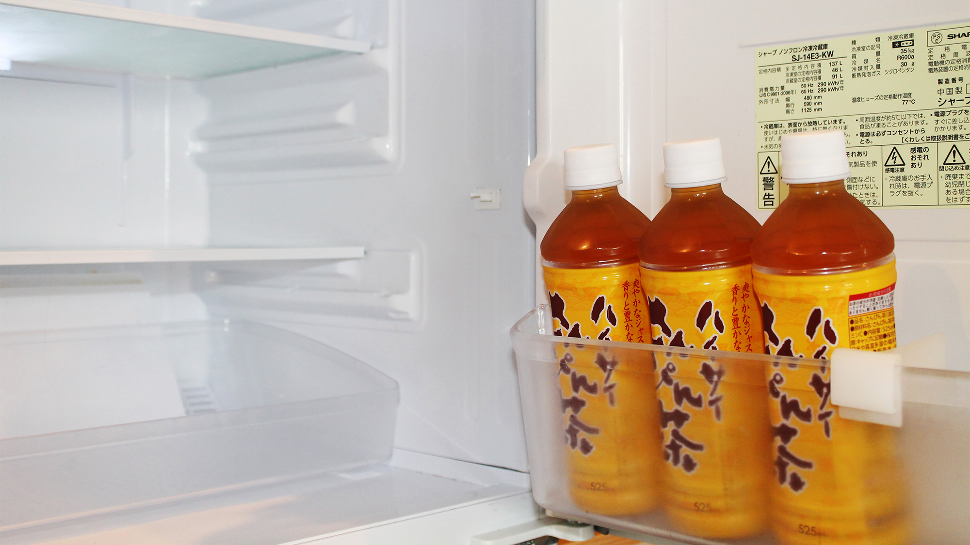 ・【冷蔵庫】冷たい飲み物で旅の疲れをリフレッシュ