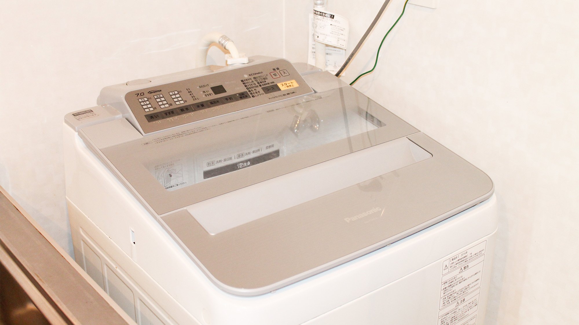 ・【虎・洗濯機】長期滞在も安心　着替えを少なくして身軽な旅を