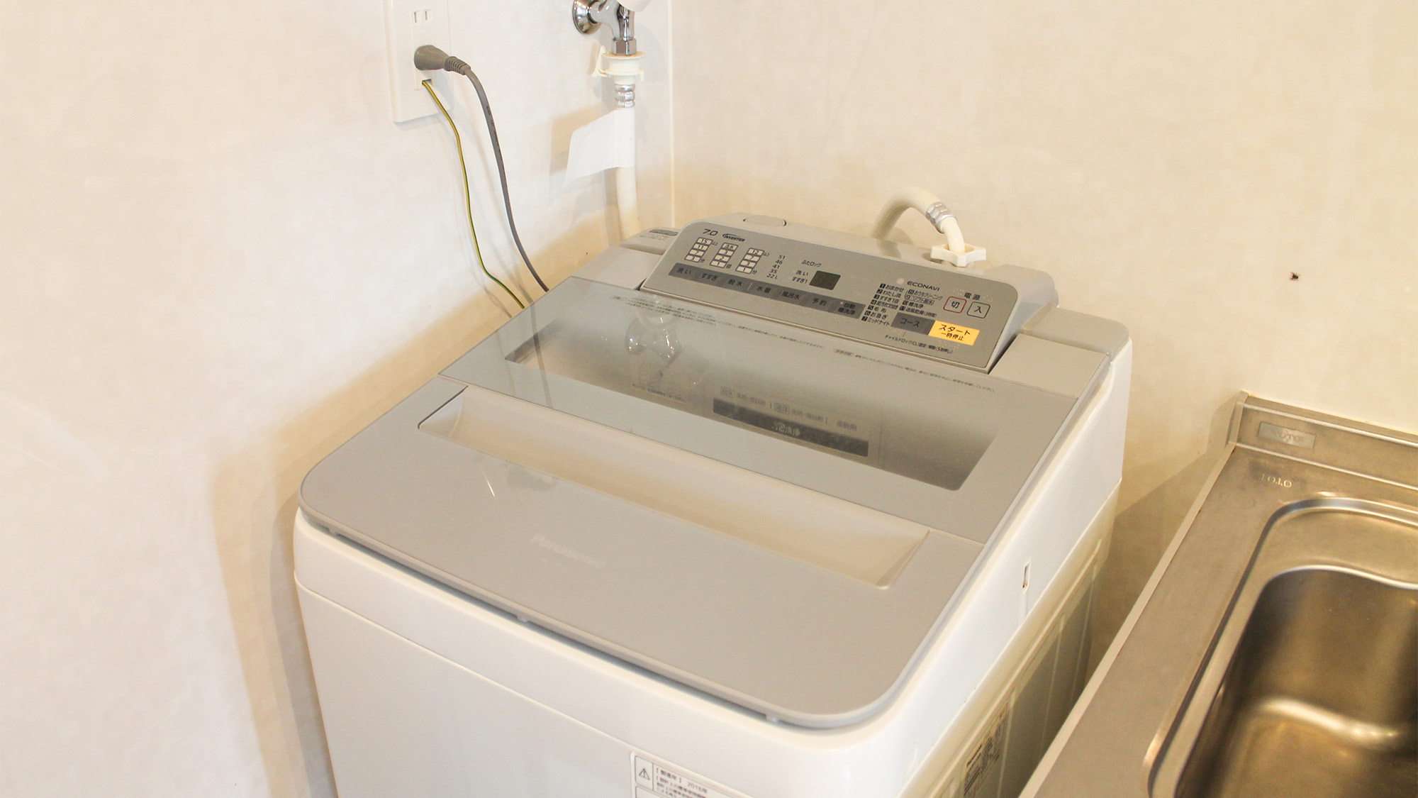 ・【鷹・洗濯機】長期滞在も安心　着替えを少なくして身軽な旅を