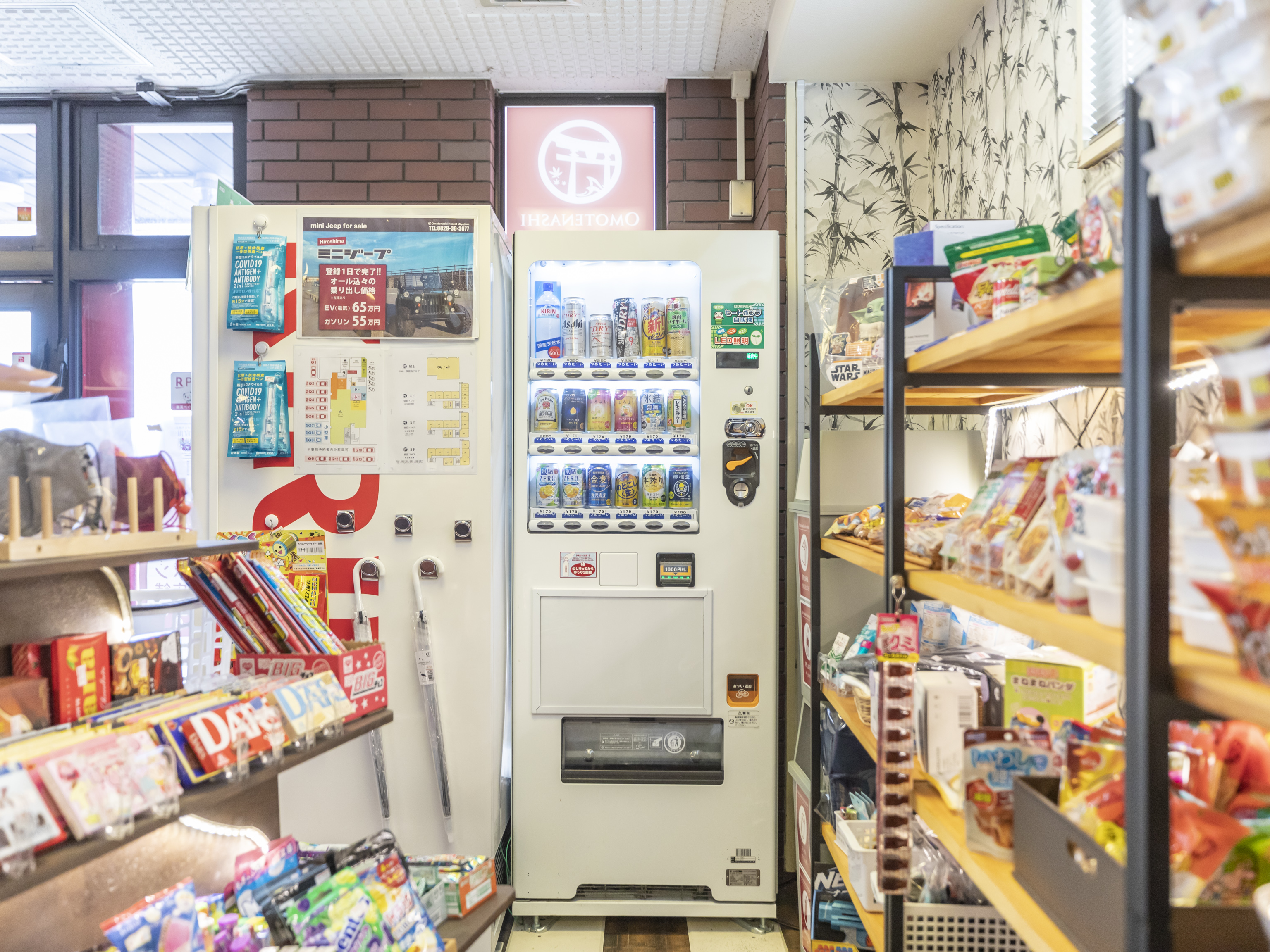 Shop and Vending machine (4).jpg