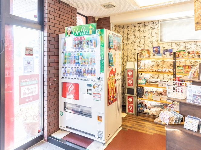 Sho and Vending machine (2).jpg