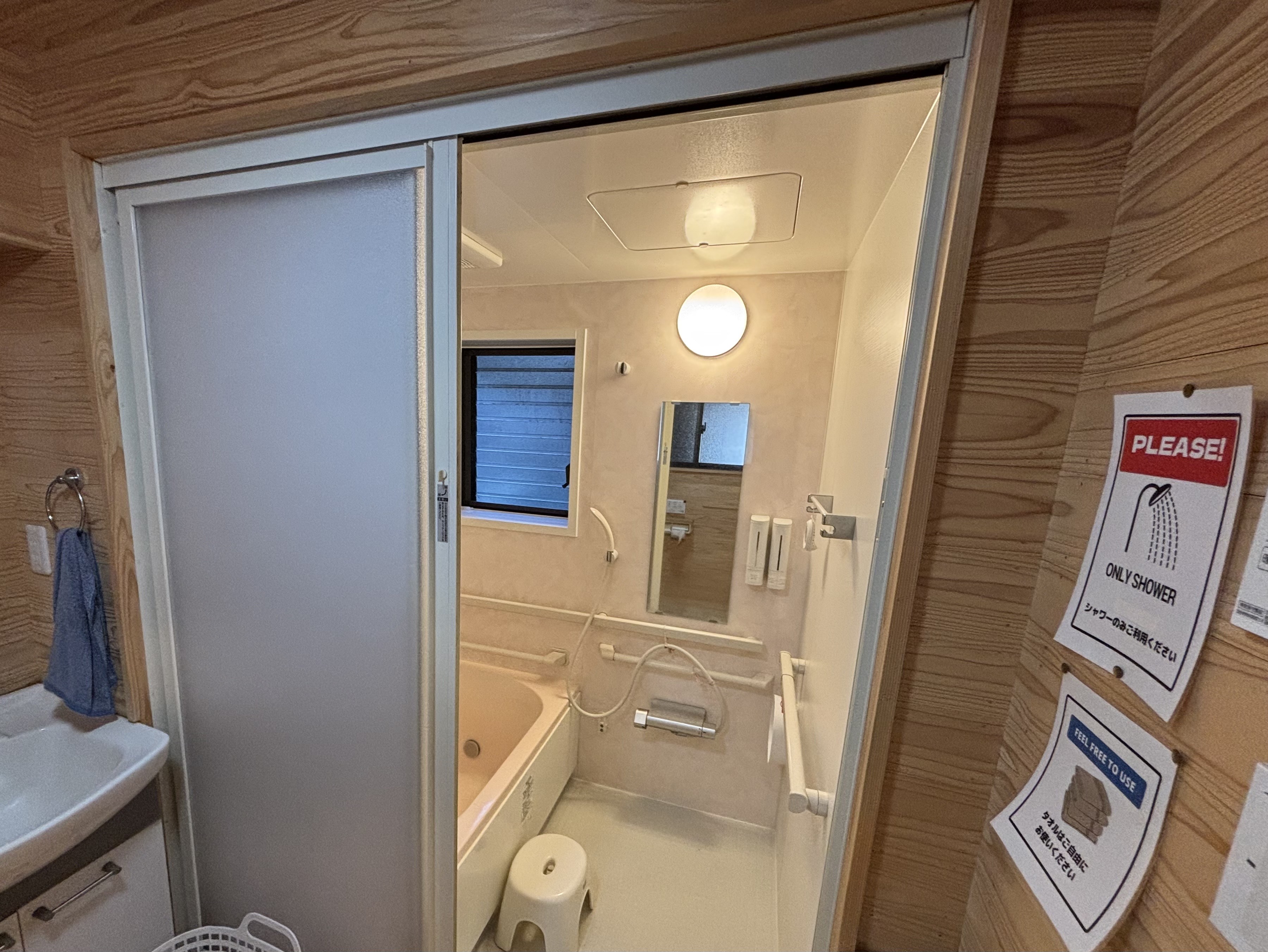 シャワールーム