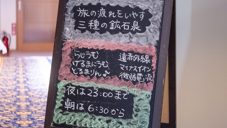【朝食付】【連泊】ビジネスにも観光にもオススメ！自慢の『イカ味噌焼き』を朝食で♪
