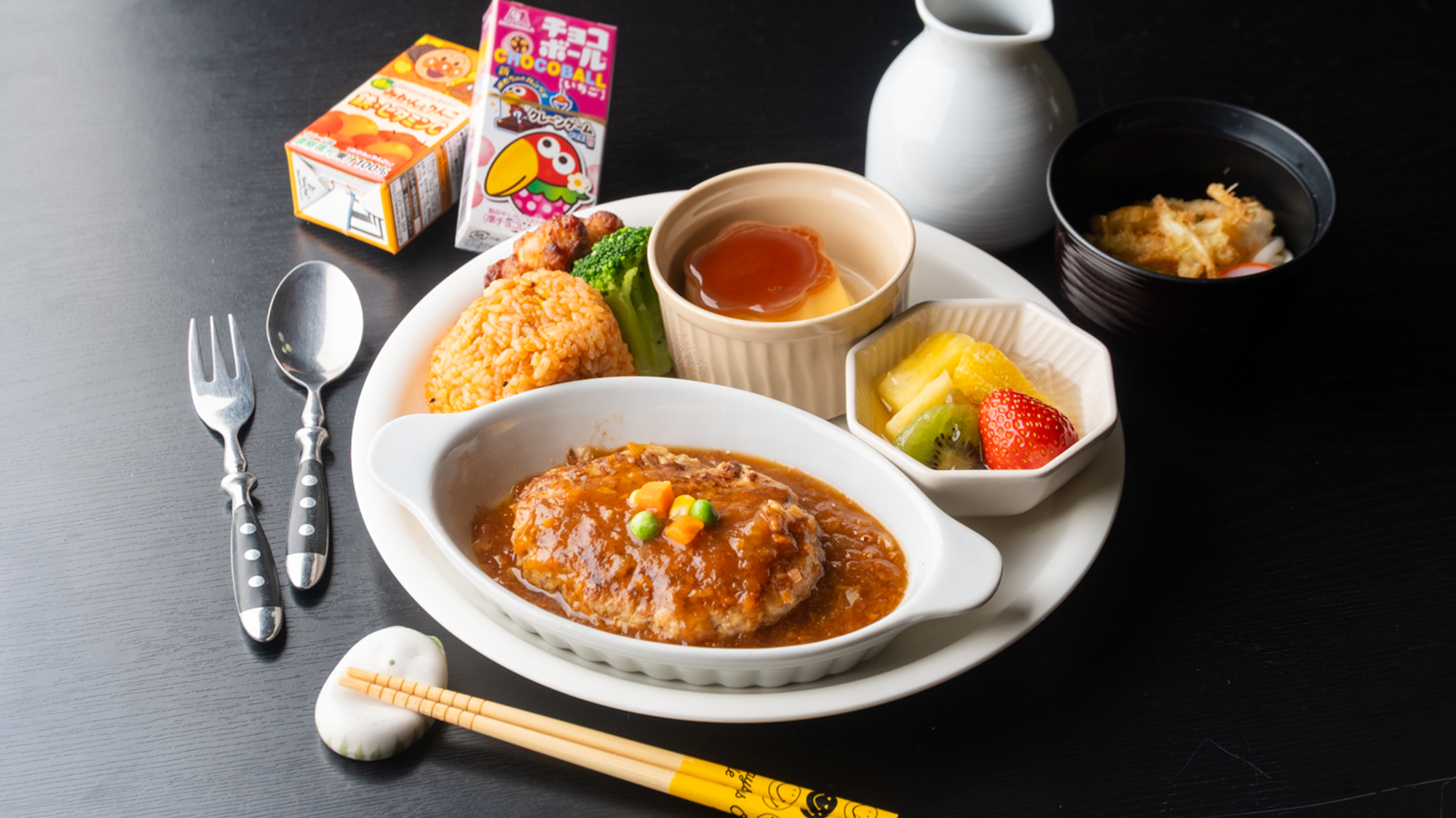 【お子様ランチ】小学生高学年の方は直接ご確認ください。