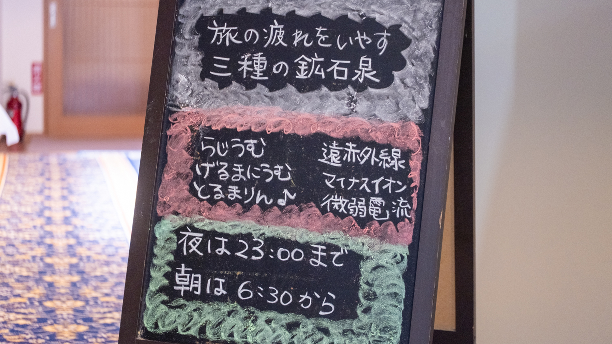 【お風呂】★完全貸切風呂★ご家族で安心して入れます。