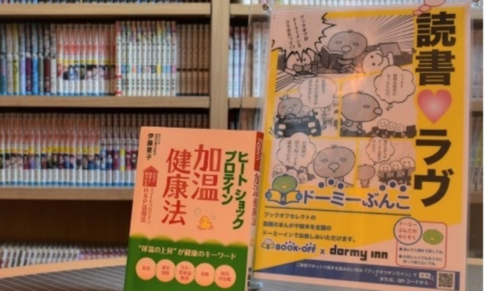 【日帰り】デイユース13時〜24時まで最大4時間