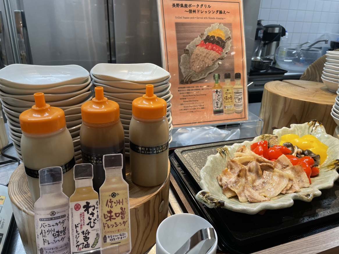 ■ご当地逸品！長野県産豚グリルの信州ドレッシング添え