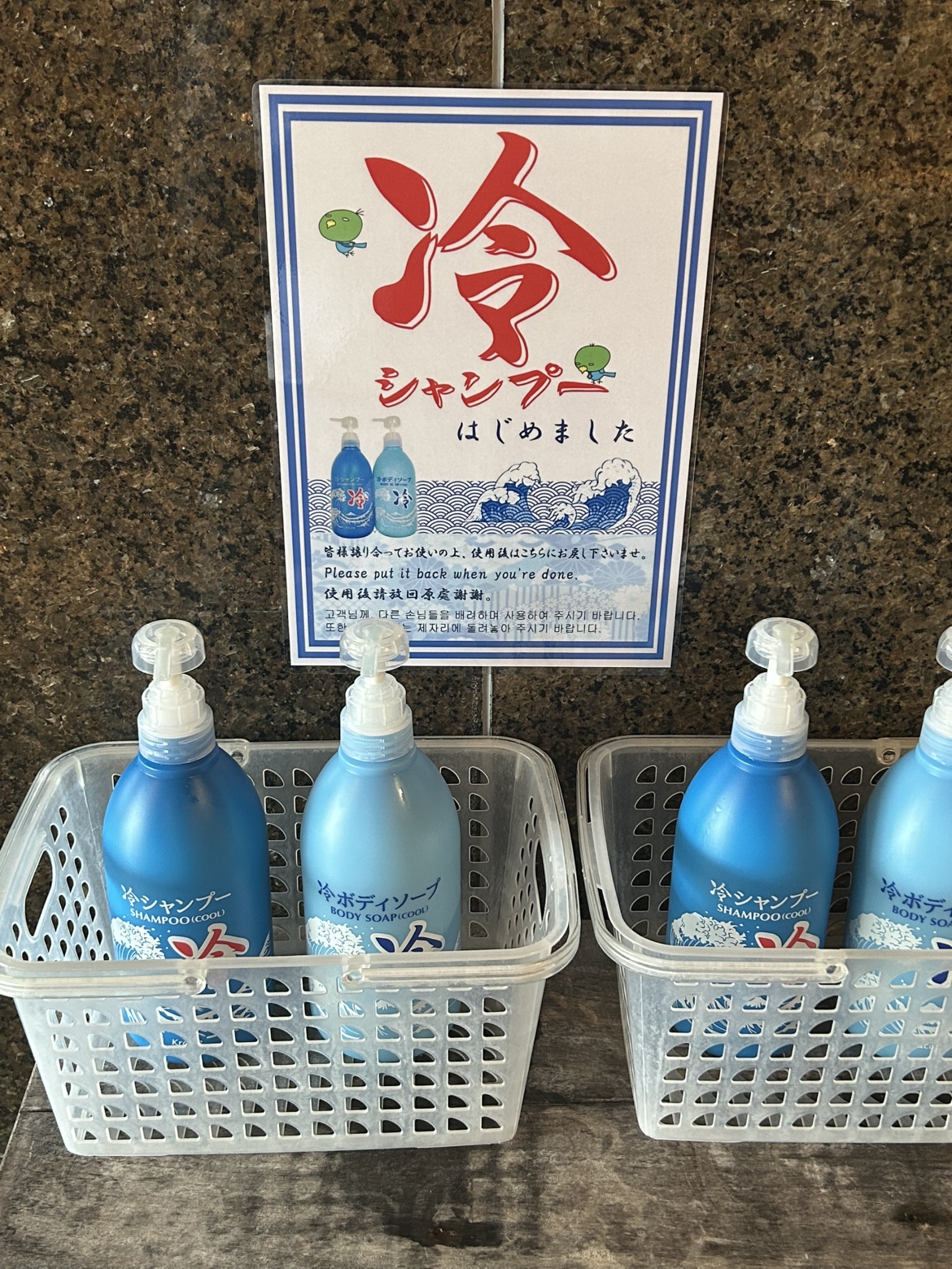 天然温泉 善光の湯 ドーミーイン長野（ドーミーイン・御宿野乃 ホテルズグループ） - 写真 144
