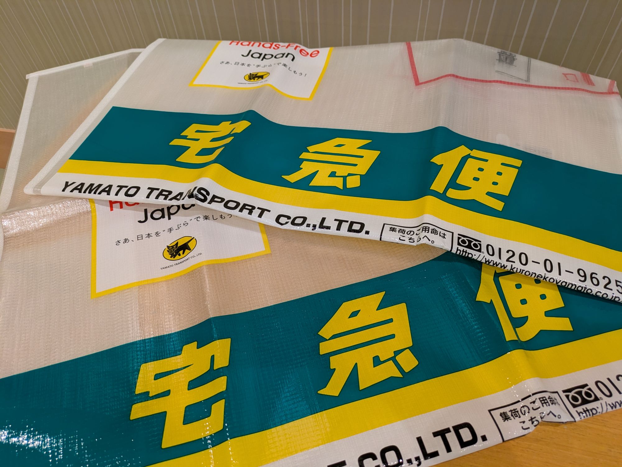 ◇宅急便スーツケース用袋