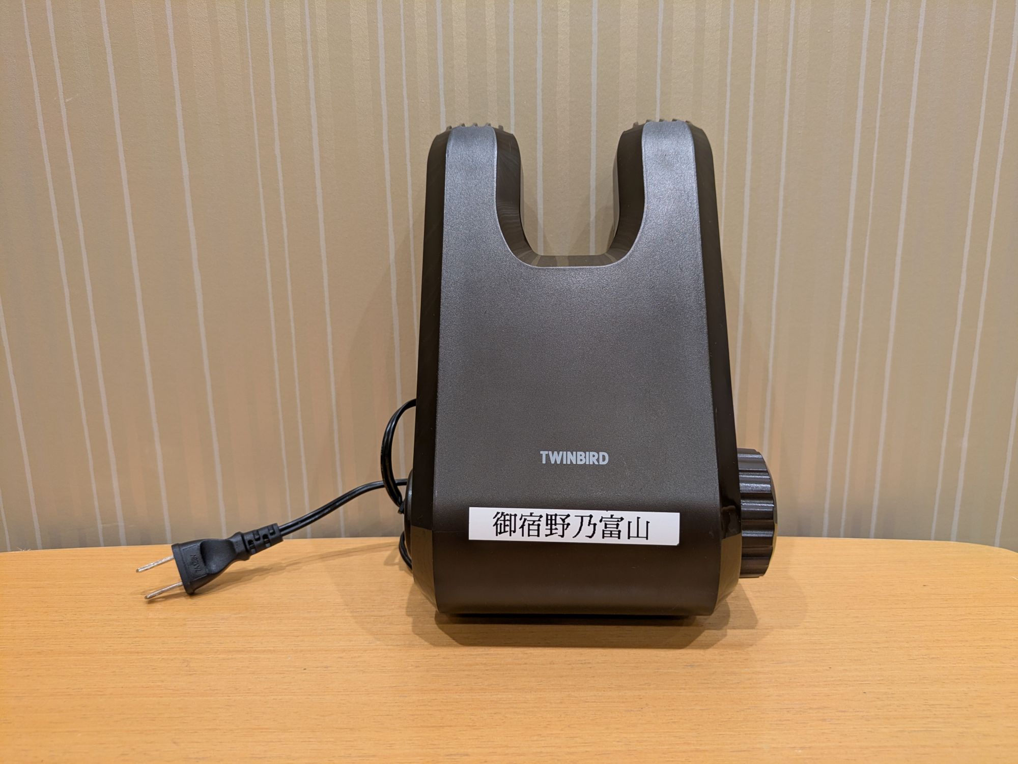 ◇貸出シューズドライヤー