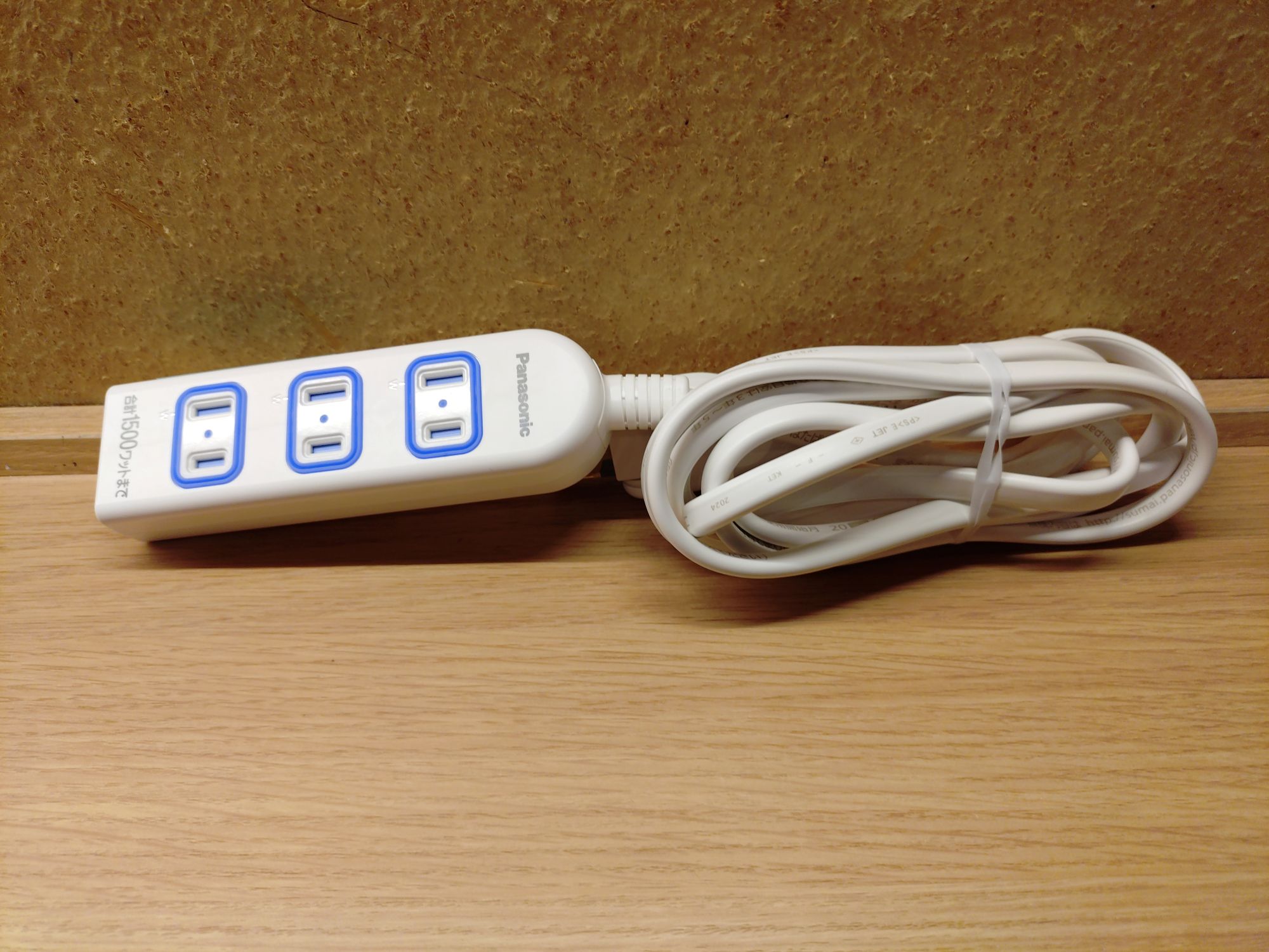 ◇貸出延長コード