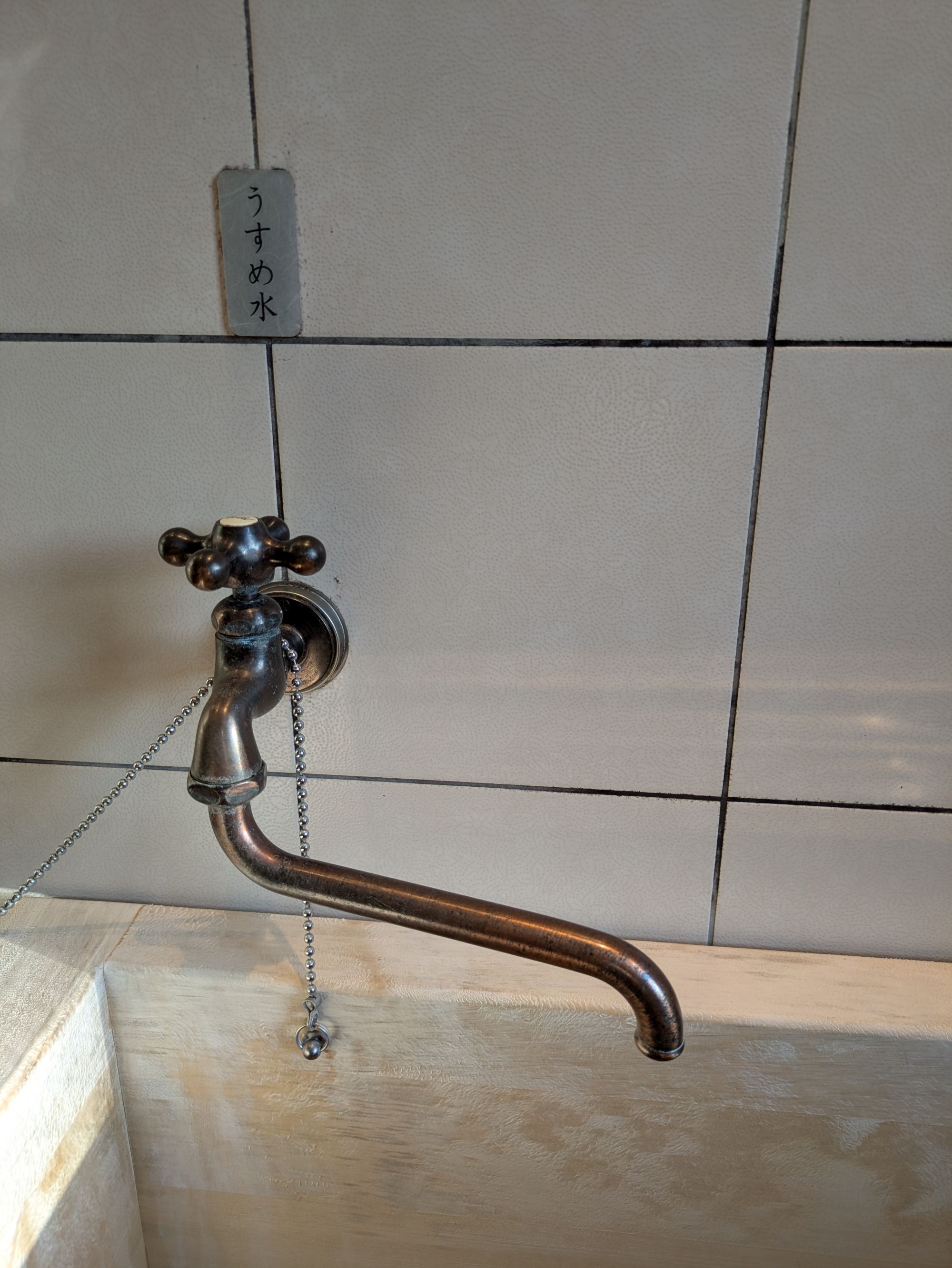 ◇客室檜風呂　うすめ水