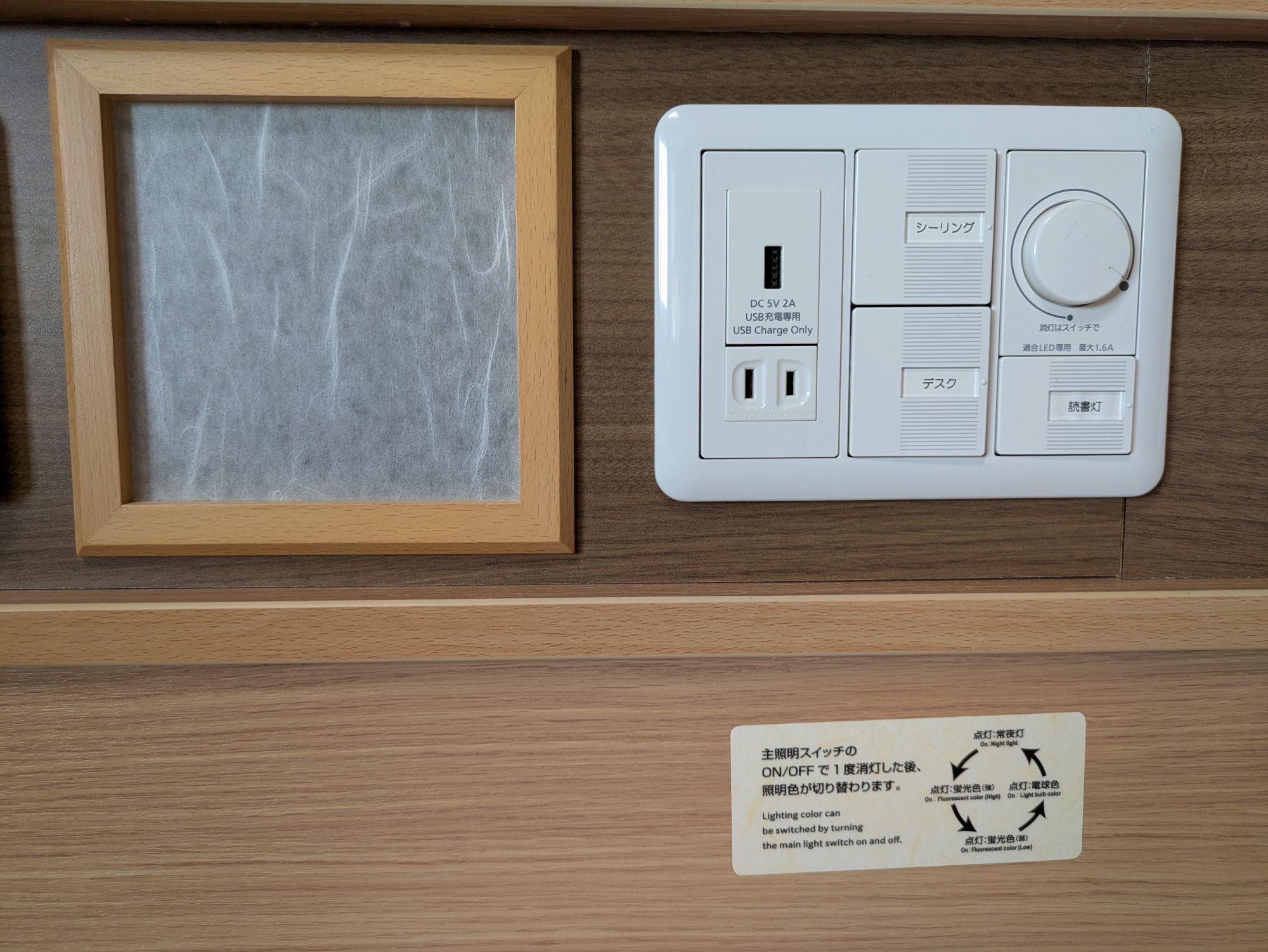 ◇ベッド横照明