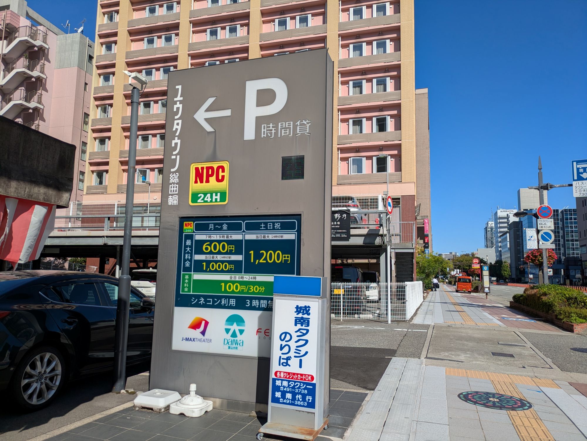 ◇提携駐車場 NPCユウタウン総曲輪　