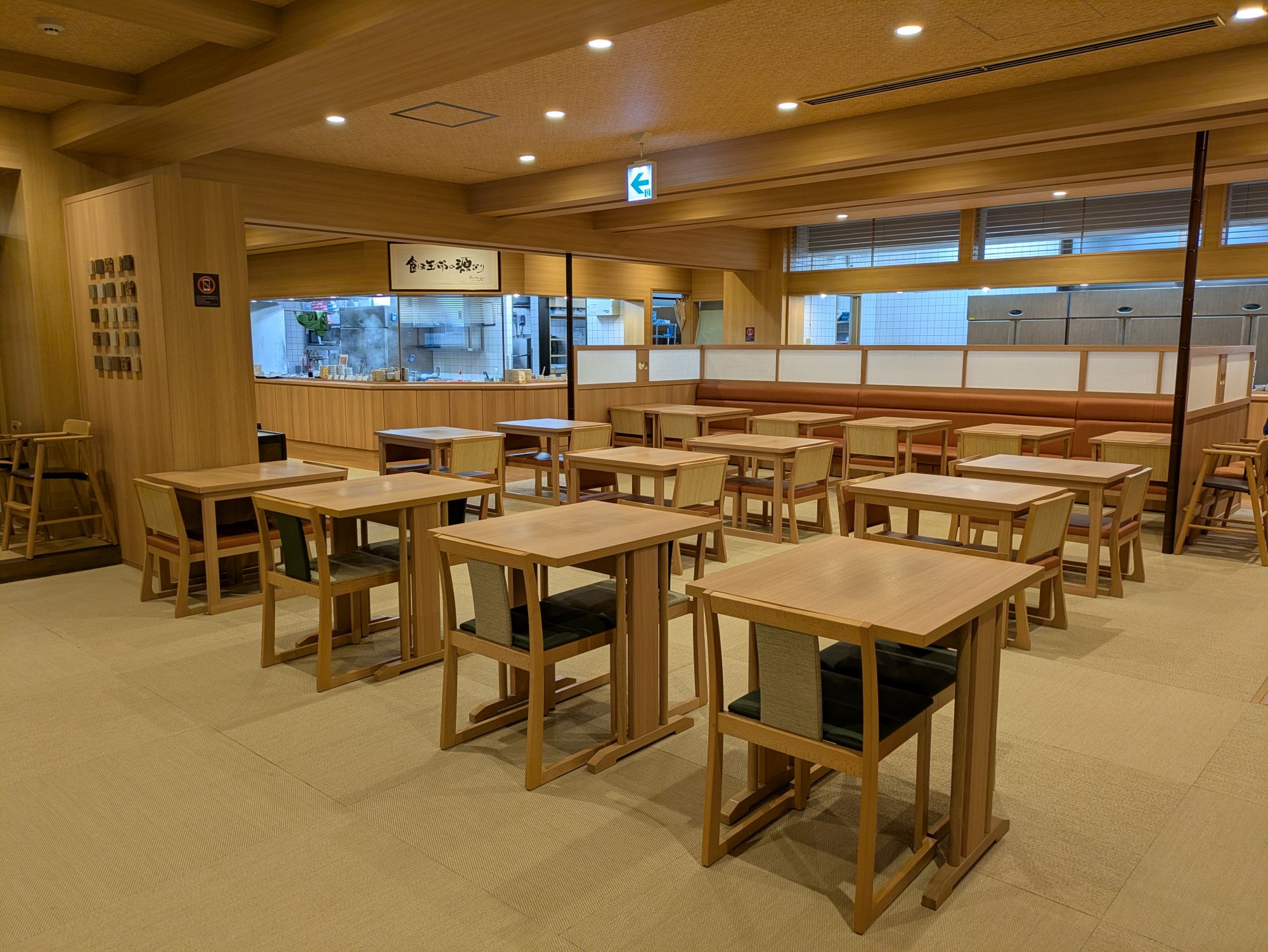 ◇2階レストラン「Hatago」