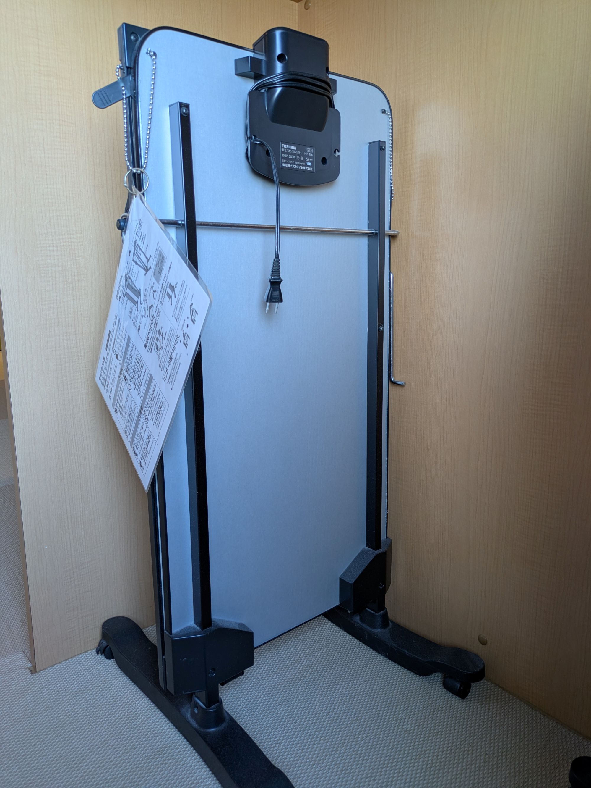 ◇ズボンプレッサー