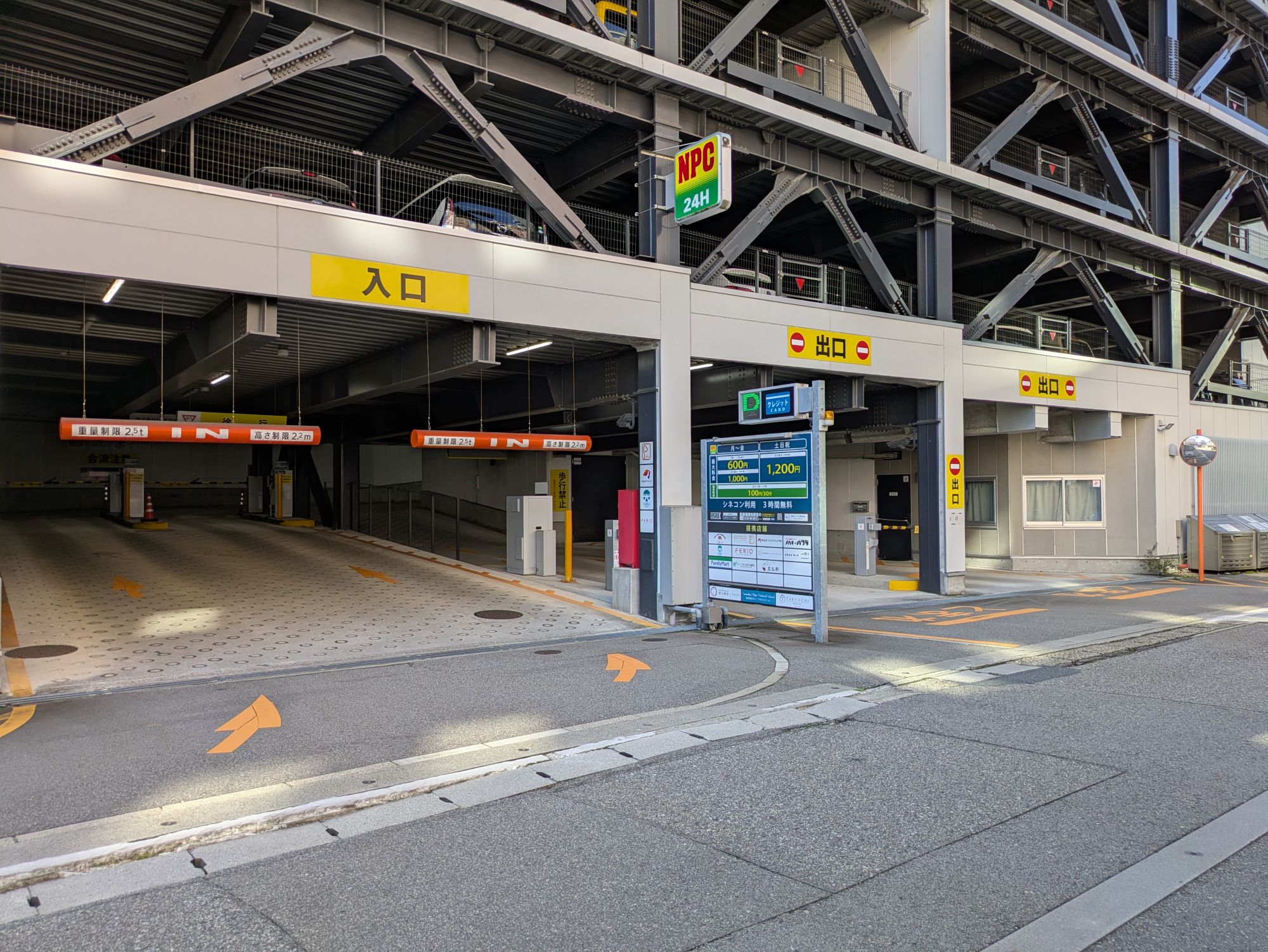 ◇提携駐車場 NPCユウタウン総曲輪