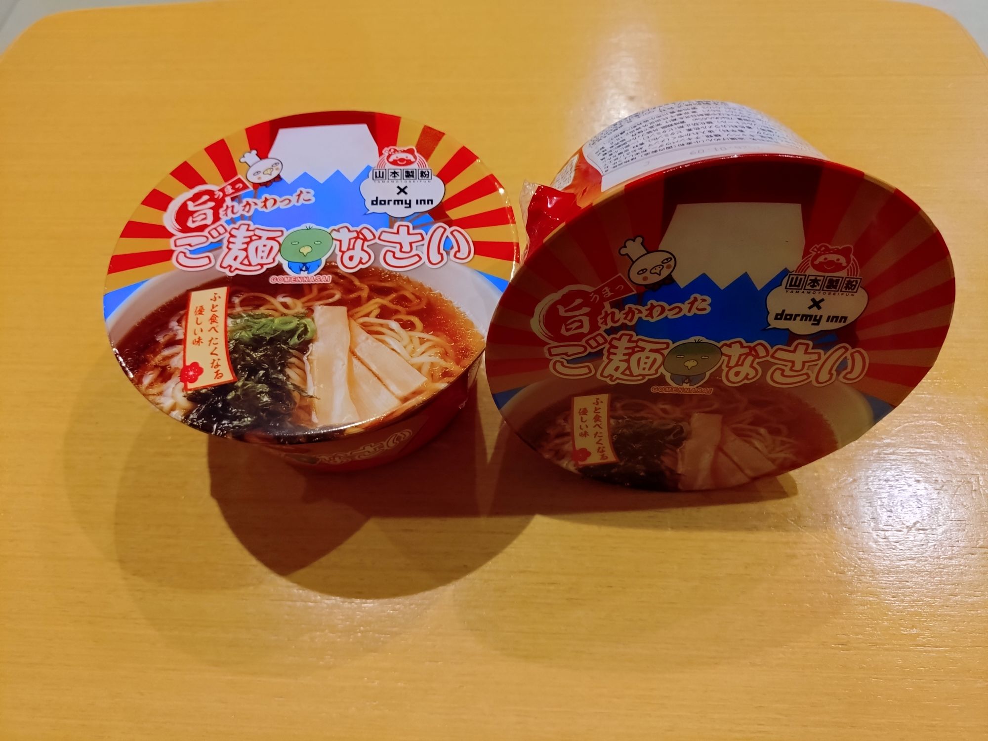 ◇ご麺なさいカップラーメン