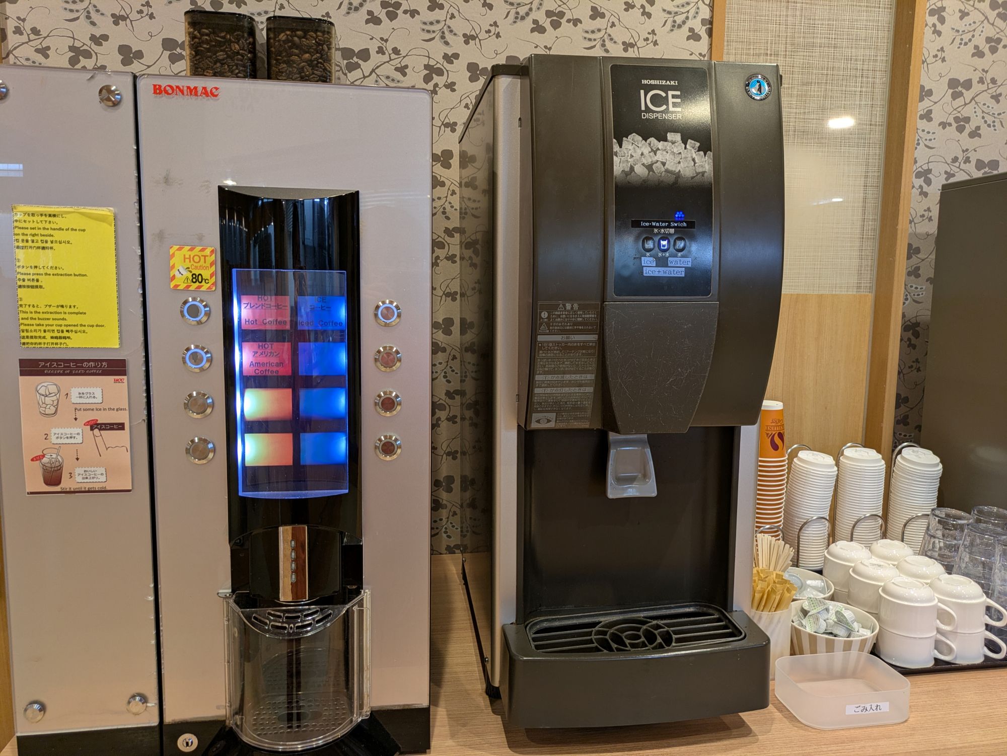 ◇2階ウェルカムドリンク　提供時間15:00～23:00