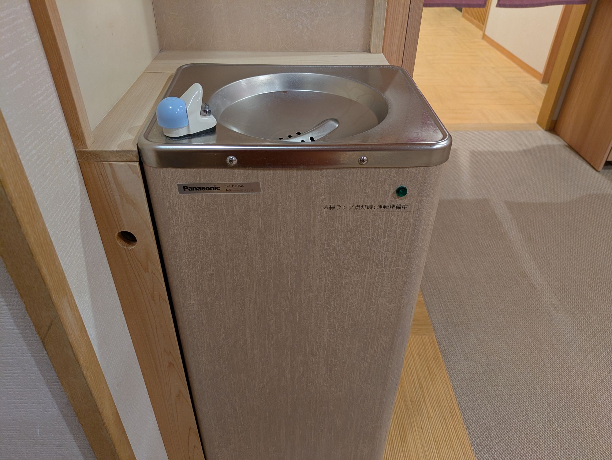 ◇大浴場　冷水機