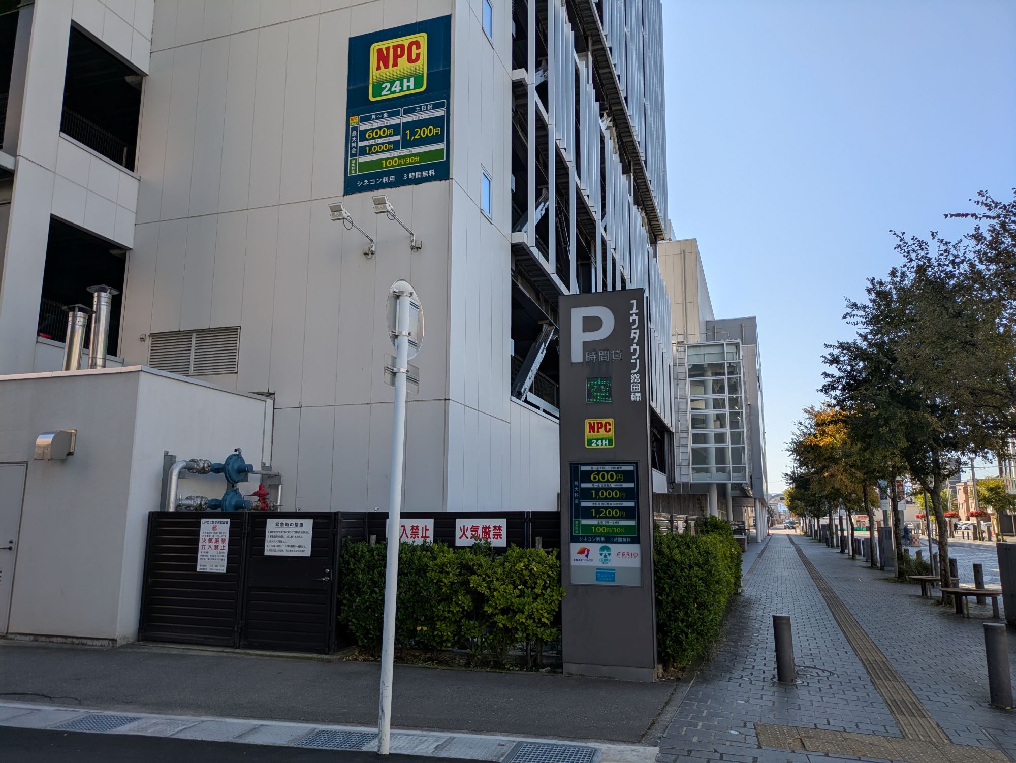 ◇提携駐車場 NPCユウタウン総曲輪