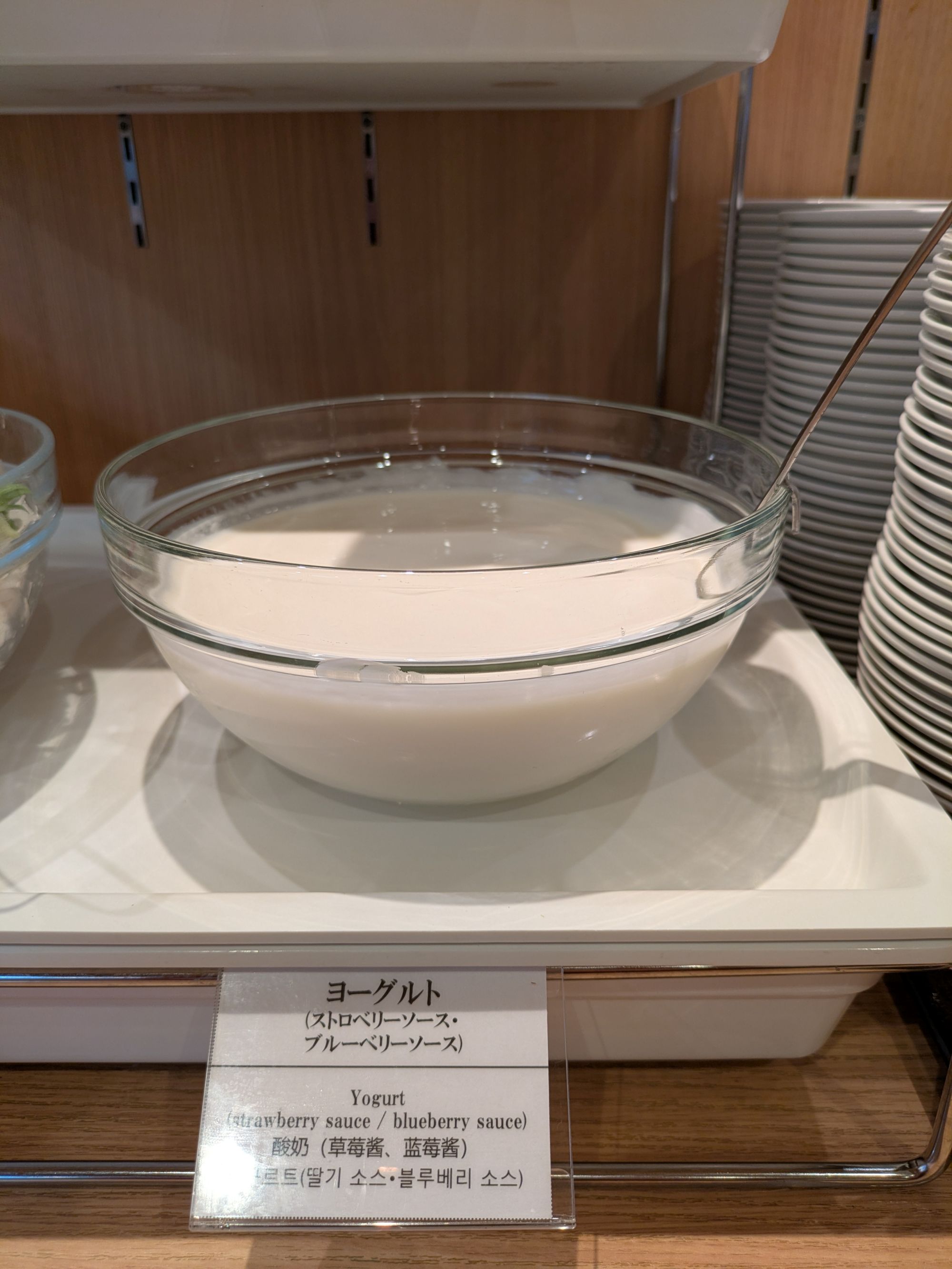 ◇ヨーグルト(イメージ）