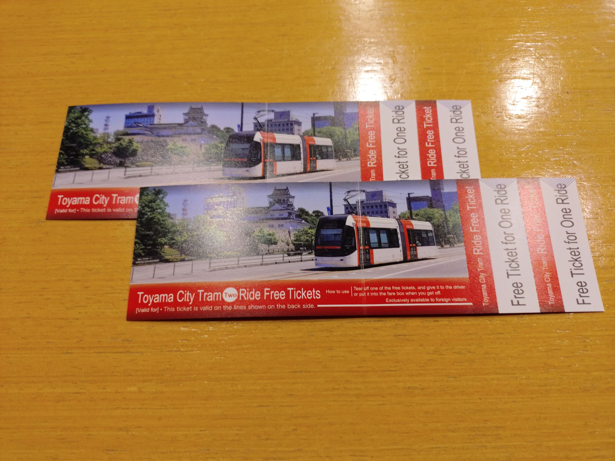 ◇路面電車フリー券