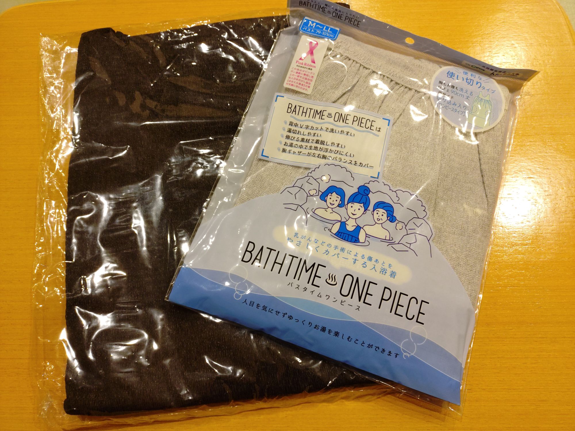 ◇専用入浴着(イメージ）