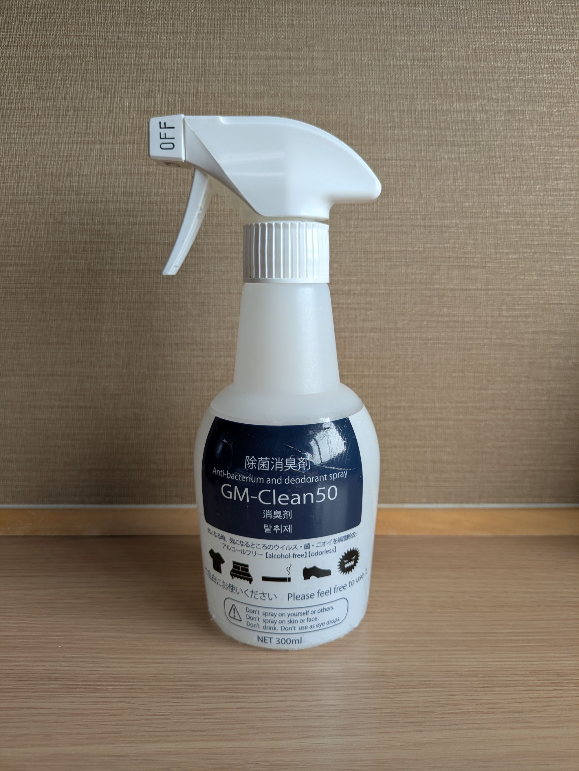 ◇客室　除菌消臭剤