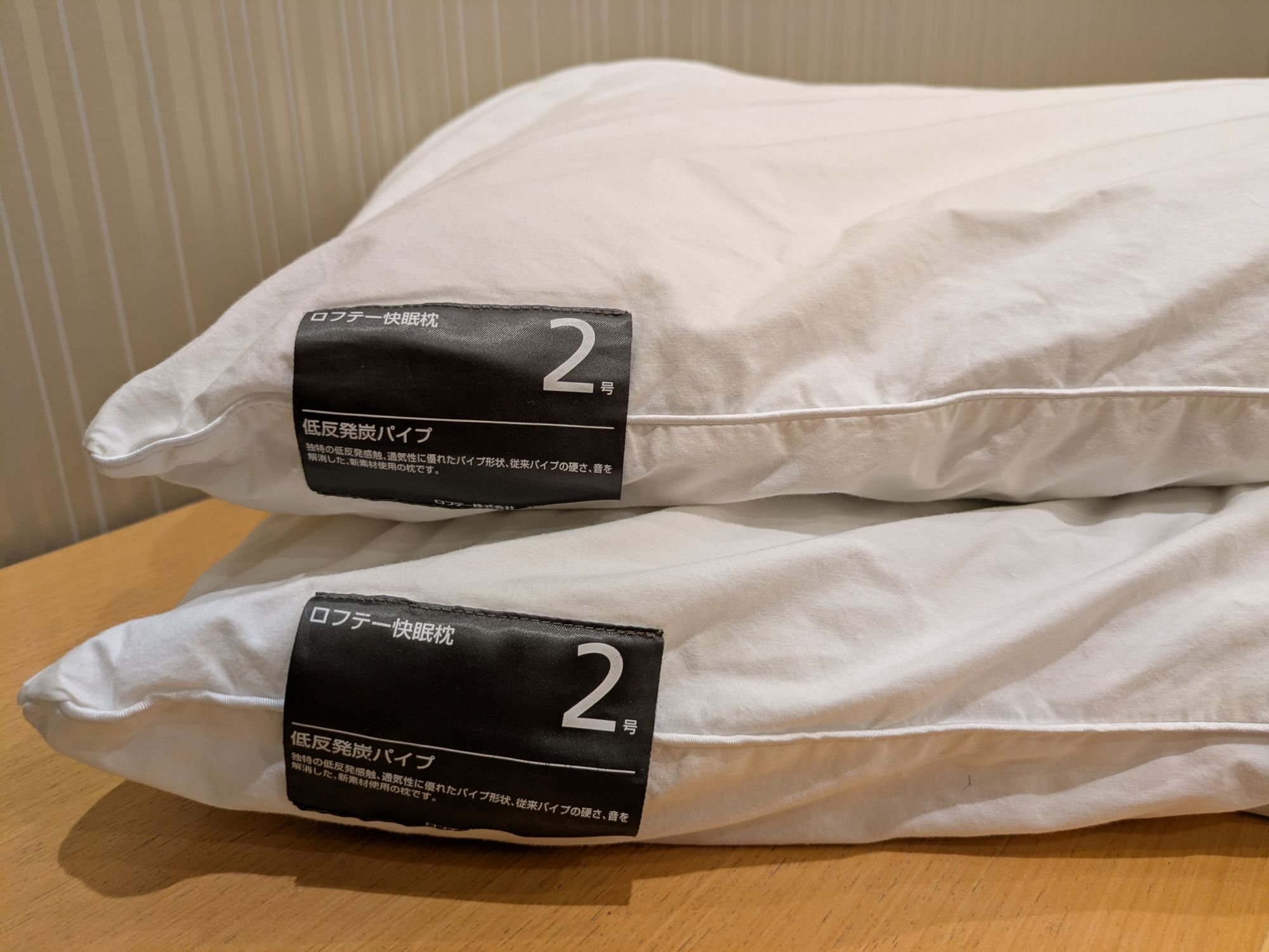 ◇お選びいただける貸出枕【低反発枕】