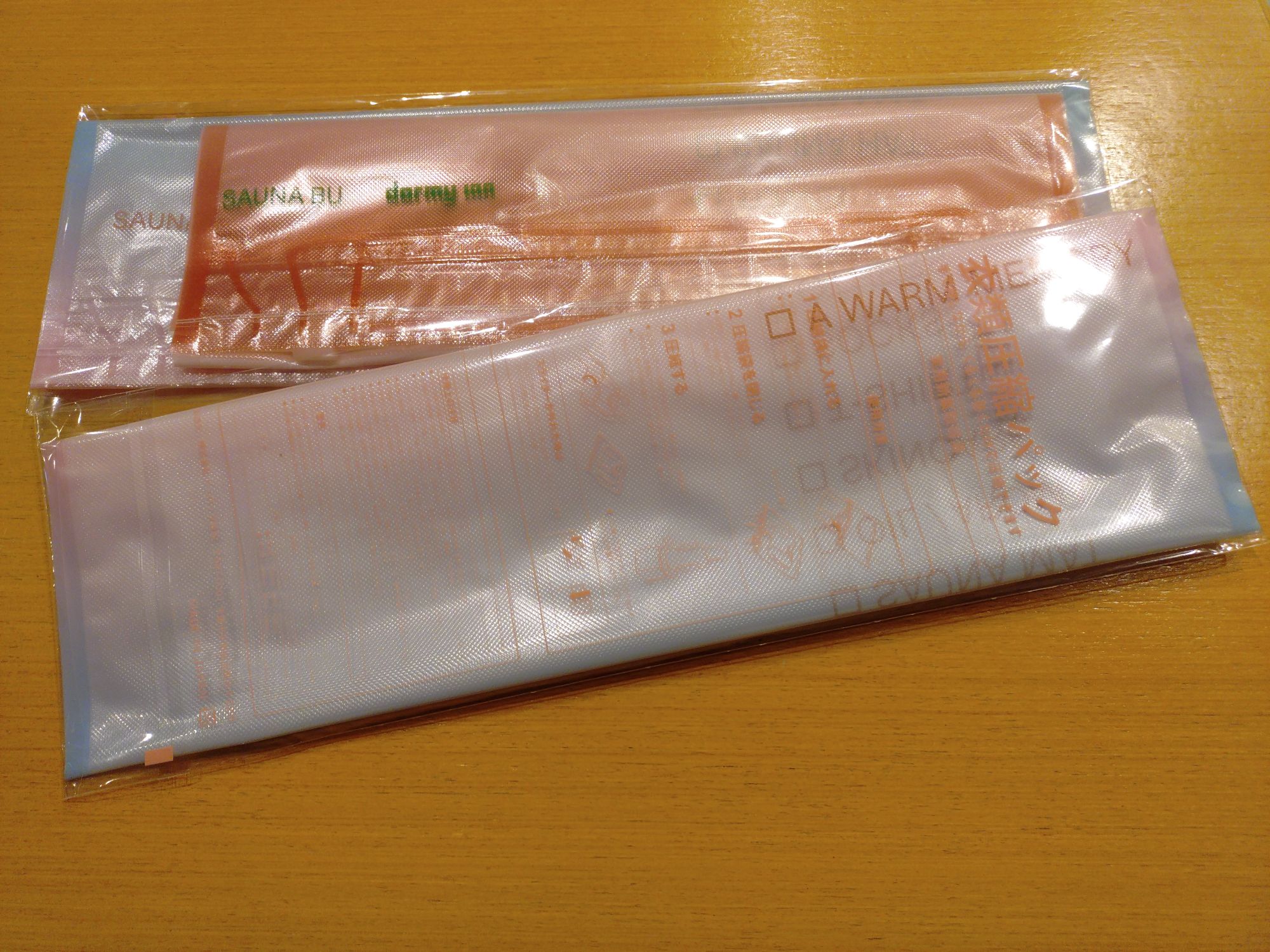 ◇圧縮袋(イメージ)