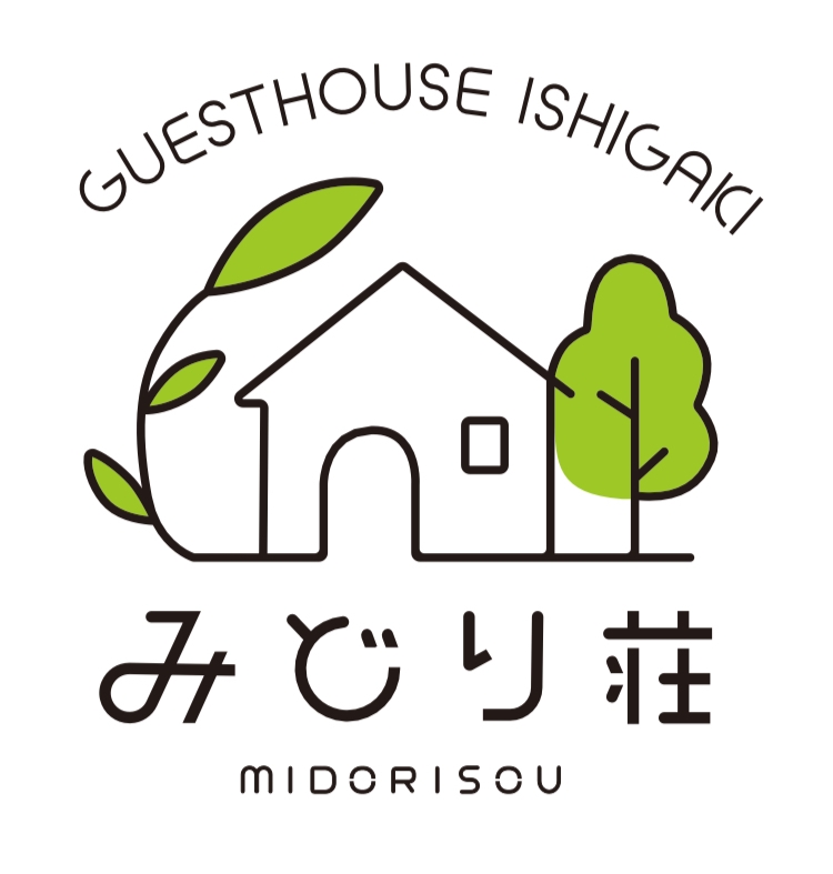みどり荘（ＭＩＤＯＲＩＳＯＵ）＜石垣島＞