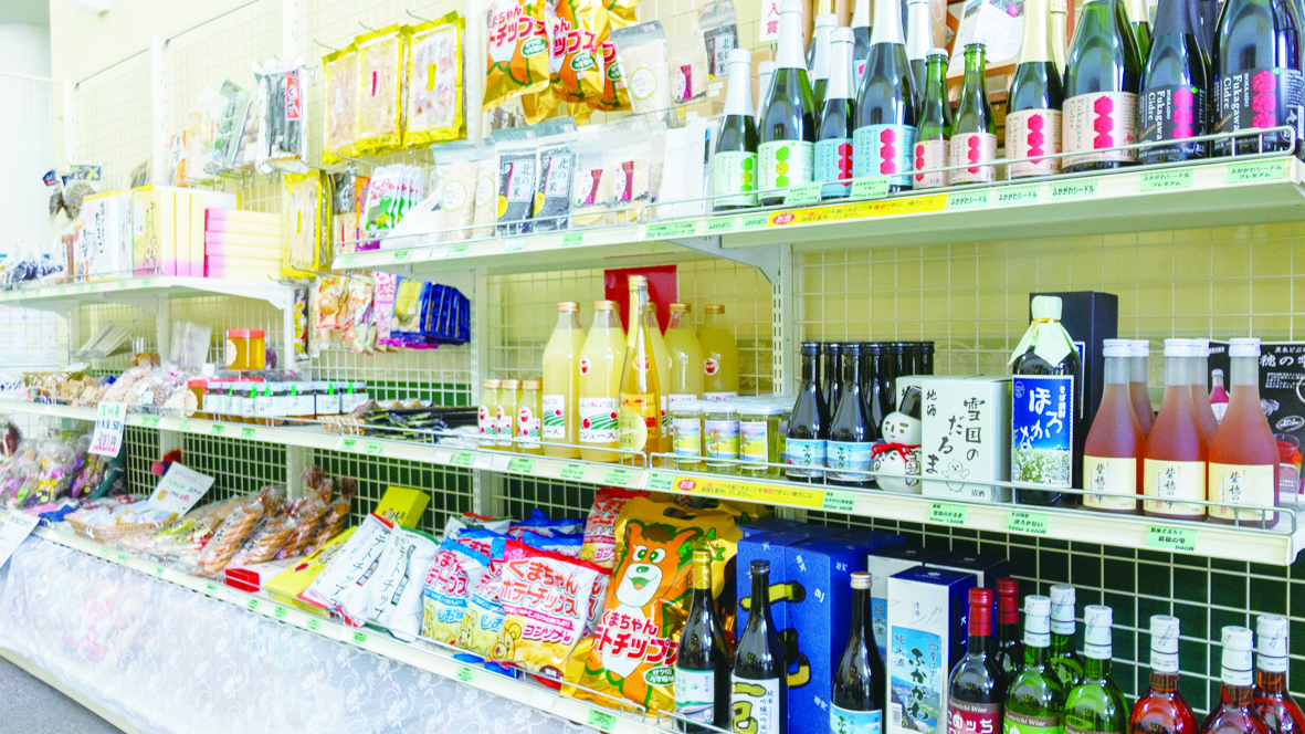 アグリ工房まあぶ 宿泊予約 楽天トラベル