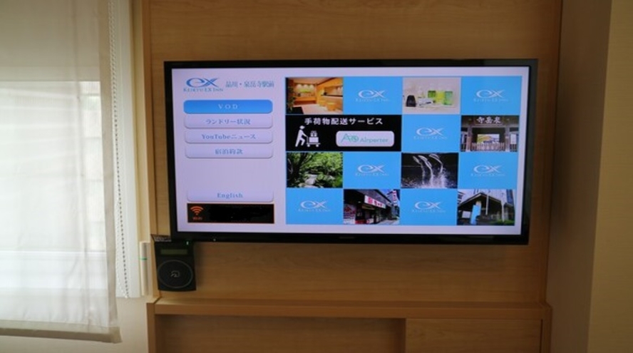 【32型液晶TV】【Wi-fi無料】SSID・パスワードはテレビ画面左下に表示　