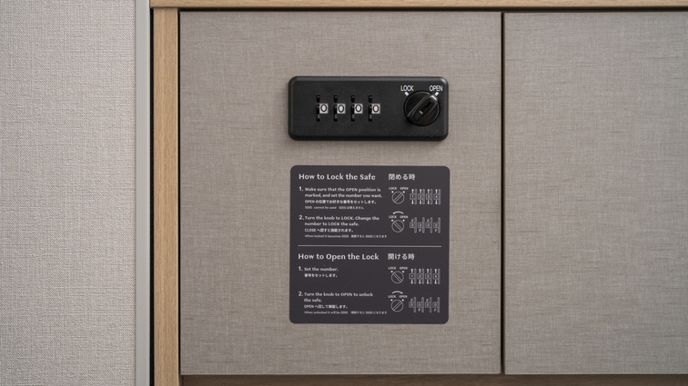 セーフティボックス