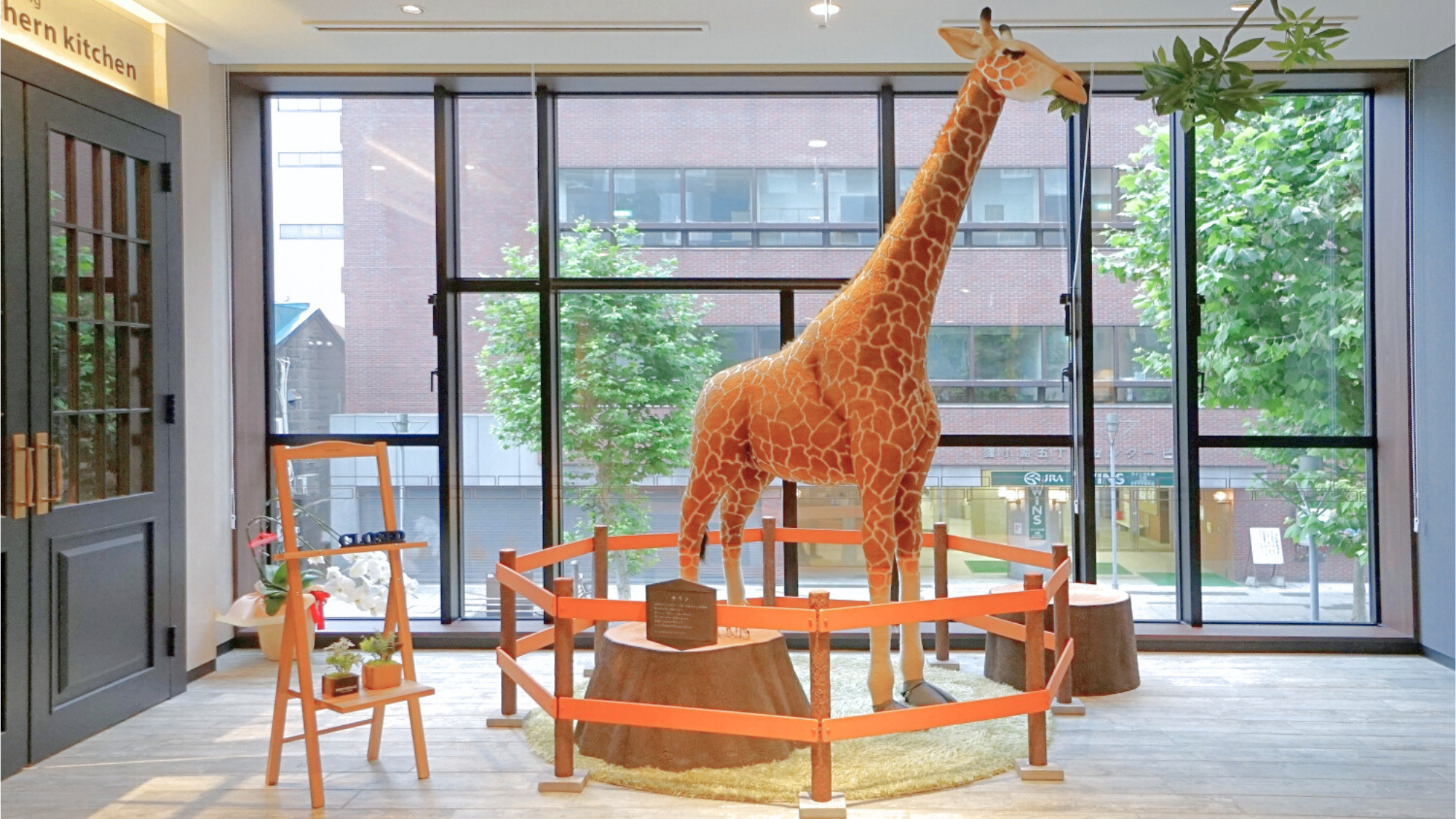 ラウンジ_キリン