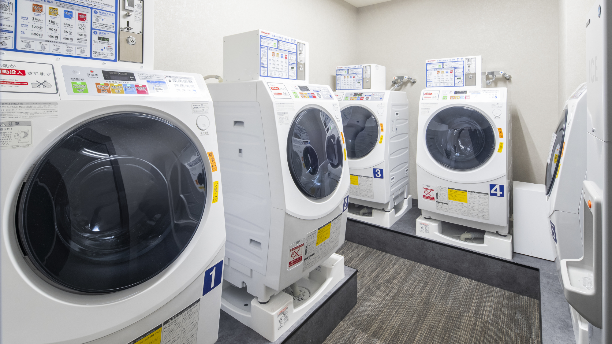 コインランドリー